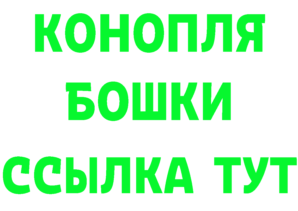 БУТИРАТ вода вход мориарти OMG Валуйки